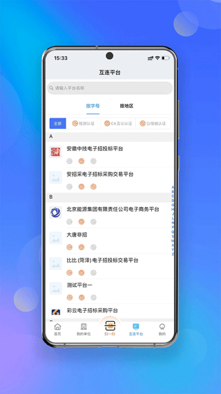 截图4